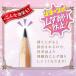 �\�j�b�N�@�g�K���^�[�� ���r�K�N ���A�i�e�B�A�� �蓮���M��� ����҂����� ���w�� ���w �i���i�s���N�j �֘A�摜1