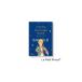 hisago звезда. .... открытка BOOK название . открытка открытка подарок сообщение карта интерьер симпатичный модный 