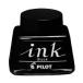�p�C���b�g�@��ʏ��L�p�C���L 30ml�@�u���b�N