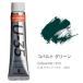 �^�[�i�[�@U-35�A�N�����b�N�X �R�o���g�O���[���@20ml�� B�F