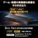 �T�����T�v���C�@���P����A�E�g���b�g�i 8K�EHDR�EHDCP2.2�Ή�HDMI�ؑ֊�(3���́E1�o��) �֘A�摜3
