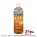 . глициния . здоровье минерал .. чай 650mlPET Cafe in Zero 