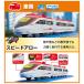 �^�J���g�~�[�@�v�����[�� ���N���N�Ȃ���I �v�����[���x�X�g�Z���N�V�����Z�b�g �֘A�摜2