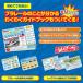 �^�J���g�~�[�@�v�����[�� ���N���N�Ȃ���I �v�����[���x�X�g�Z���N�V�����Z�b�g �֘A�摜5