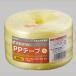 * Hori aki vinyl cord LAP in PP tape ( yellow )