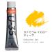 �^�[�i�[�@U-35�A�N�����b�N�X �J�h�~�E���C�G���[�f�B�[�v�@20ml�� C�F