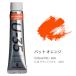 �^�[�i�[�@U-35�A�N�����b�N�X �o�b�g�I�����W�@20ml�� D�F