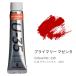 �^�[�i�[�@U-35�A�N�����b�N�X �v���C�}���[�}�[���^�@20ml�� B�F