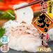 [.. прямой .] Hokkaido производство ......(.)120g×4P.... sashimi .. жарение рефрижератор местного производства ваш заказ закуска подарок бесплатная доставка 