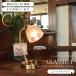  настольное освещение led style свет модный стекло непрямое освещение retro настольный светильник осветительное оборудование 541. покупка 