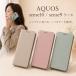 AQUOS sense10 sense9 �蒠�^�P�[�X ���킢�� ���������� �����Y �J�[�h���[ �X�^���h �}�O�l�b�g �A�N�I�X �؍� �蒠 �J�o�[ �J�����ی� 2�g�[�� �����݃J���[
