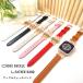 �A�b�v���E�H�b�` �o���h apple watch 8 7 SE �؍� ��l���킢�� ������� �x���g ���U�[ ���킢�� Apple Watch SE �X�e�����X ������� �G���K���g 41 40 38