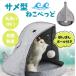  кошка bed домашнее животное bed домашнее животное house same купол type собака кошка bed коврик . house same type летний весна для зимний 