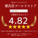 �� �E�H�[���X�e�b�J�[ �� �� �A�� ������ �T�N�� �ǃV�[�� �t ������� �g�C�� �ǎ� �k�� �L�b�`�� ���� �� �K���X �Ԃт� ���� ���w ���� ���� �뉀 ������ �֘A�摜5