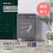 ��z�{�b�N�X�ycourrier-�N���G-�z������� ��z�{�b�N�X �u���z�{�b�N�X �ˌ� ��^ �܂肽���� �h�� ��zbox �}���V���� �l�� ����h�~