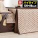 �����` �n�C�^�C�v ������� �|���z�c �_�C�j���O������ 120�~80cm�p �����z�c �_�C�j���O�����p �R�^�c�z�c �a��