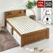 �x�b�h�t���[�� �x�b�g �R���Z���g�t�� �{�t�� �V�R�� �ω׏d150kg �������� ��l��炵 �V���� ���̂� �Z�~�_�u��