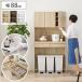 �S�~���ド�b�N ��90cm ���t�� �ؐ� �H��I �L�b�`�����b�N ���ъ� �S�~������[ �_�X�g�{�b�N�X����[ �L�b�`�����[ �������