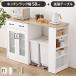 �L�b�`���J�E���^�[ �S�~�����[ �L�k�� ��120cm �����W�� �ؐ� ������� �L�b�`�����b�N �H��I �L�b�`���{�[�h