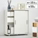 �J�E���^�[�����[ ������ ���^ ���[�I �L���X�^�[�t�� �I ���r���O���[ ���s20cm �� �g�C�����b�N �g�C���b�g�y�[�p�[���[ ������� �z���C�g