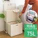 �����h���[���b�N ���[ ���ʏ� �`�F�X�g ���s25cm ����J�S �X���� ������� ���^���� �����i 2�i �o�X�P�b�g ����