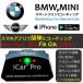 BMW E63 E64 2008-2010�N �R�[�f�B���O Vgate iCar Pro �f�C���C�g�� �A�C�h�����O�X�g�b�v�L�����Z�� ���s��TV����