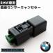 BMW E36 �����Z���T�[�L�����Z���[ SRS�x���� �J�v���[�I���^�C�v ����� �G�A�o�b�O �x���� �G�~�����[�^ ���� �c�[��