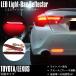  Corolla Axio 160 серия NZE16# NRE16# LED отражатель новая модель свет балка люминесценция позиция тормоз синхронизированный красный хвост лампа 