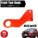 �n�C���b�N�X GUN125 �t�����g �����t�b�N ���b�h �O�� ��� �m�[�}���o���p�[��p REVO HILUX