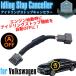 �A�C�h�����O�X�g�b�v�L�����Z���[ �S���t7 ���@���A���g 7.5 GTI T-ROC �p�T�[�g B8 �A���e�I�� �J�v���[�I�� �ȒP��t �R��΍�