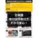 �^�C�v2 ���������O���W���[�� OBD +40mm�`-70mm �G�A�T�X�� �ԍ����� ���[�_�E�� ���������O�L�b�g �֘A�摜5