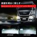 24V �g���b�N�p LED�w�b�h���C�g ISUZU �G���t H5.7-H18.11 NKR/NKS NHR/NHS �W���L���u H4 Hi/Lo �֘A�摜2
