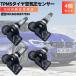 4�V���[�Y�iG26�jBMW �����݊� TPMS 4�� ���{���K�A���ԗp 315Mhz TPMS�Z���T�[ 36106877934