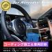 A�N���X W176/W177 �x���c MotorSure OBD2 �R�[�f�B���O�A�_�v�^ �A�C�h�����O�X�g�b�v�L�����Z�� �����^�b�`�E�C���J�[