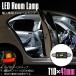 �����ա� �٥�� 190E W201 TJ40 H1.9�� H5.9 LED �롼����� ���󥿡� ������ �ٹ��� ����󥻥顼�� T10��41mm 1��