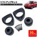 30mm lift up комплект передний & задний передний и задний (до и после) для одной машины комплект Nissan X-trail T31 серия 2007-2015 год X-TRAIL SUV 3cm