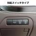�A�C�h�����O�X�g�b�v�L�����Z���[ ���N�T�X LS500 �O��/������� 2017�`2024�N �K�\������ (VXFA50/55 GVF50/55) �֘A�摜3