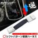 AT�}�j���A�� �V�t�g�p�^�[���ύX�n�[�l�X14�s���n�C�G�[�X TRH2##/GDH2## H27.01�` 6AT�� �}�j���A�����[�h