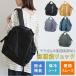  nicot nicott 3way мама рюкзак почтовый заказ Take me 3Layer Daypack2 Take mi-3re year Day Pack рюкзак многофункциональный большая вместимость 546538