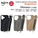 �yMagSafe�z�yiPhone�Ή��z �G�W���[ ajew cadenas zipphone case shoulder �}�O�Z�[�t iPhone18 17 16 pro �P�[�X �V�����_�[ �R �X�g���b�v ���