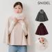  новый продукт 10%OFF Snidel SNIDEL внешний 25 осень-зима Short накидка пальто средний длина длинный рукав swfc254154