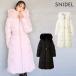 новый продукт 10%OFF Snidel SNIDEL внешний 25 осень-зима стиль выше French down длинное пальто 12 месяц сверху .~ последняя декада предварительный заказ длинный длина длинный рукав 