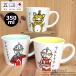 �E���g���}�� �}�O�J�b�v 350ml ���{�� �����WOK ���q���� �E���g���Z�u�� �u�[�X�J �E���g�������X�^�[�Y �L�����N�^�[ �O�b�Y �H�� �v���[���g