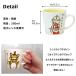 �E���g���}�� �}�O�J�b�v 350ml ���{�� �����WOK ���q���� �E���g���Z�u�� �u�[�X�J �E���g�������X�^�[�Y �L�����N�^�[ �O�b�Y �H�� �v���[���g �֘A�摜1