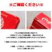 �R�J�R�[�� �𔲂� �{�g���I�[�v�i�[ �R�[���O�b�Y �A���e�B�[�N�� ���g�� �f�B�X�v���C �o�[ �J�t�F �v���[���g �C���X�^�f�� �_�u���X���[ �֘A�摜3