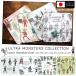  Ultraman Ultra Monsters towel handkerchie gauze handkerchie handkerchie sinji Kato go in . go in .. industry present double s Lee 