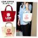  ланч большая сумка лев кофе портфель простой дизайн логотипа хлопок вспомогательный сумка ходить на работу посещение школы american смешанные товары подарок обычно используя двойной s Lee 