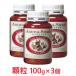 [3 шт. комплект ][ani Must las ранулы 100g ×3 шт ][ для домашних животных supplement ][ освобождение .][ Япония Be ef]( departure )