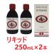 �y�Q�{�Z�b�g�z�y�A�j�}�X�g���X ���L�b�h 250mL �~�Q�{�z�y�y�b�g�p �T�v���z�y�Ɖu�z�y���{�r�[�G�t�z(��)