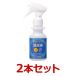 [....][2 шт. комплект ][ следы Lee na дезодорация жидкость (100mL)×2 шт ][ собака кошка ][ Япония все лекарство промышленность ]